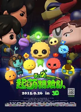搞笑一家人