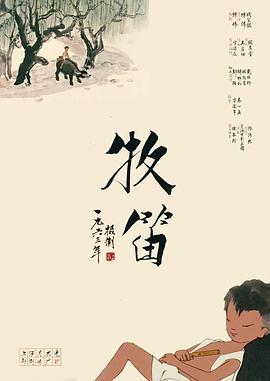 朝鲜妓室:玉美香