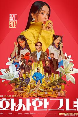 成人欧美视频