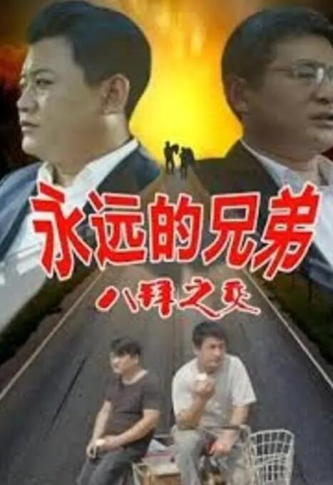 中文字幕一区二区三区不卡