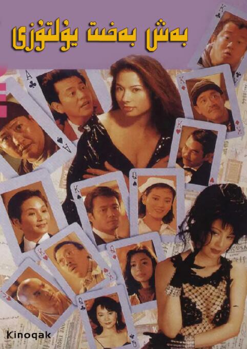 伊人电影av