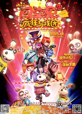 精品综合久久88色鬼首页