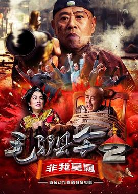 招乎一事通