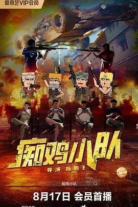 av网页在线观看