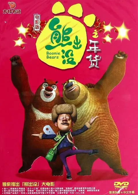 日韩免费网站