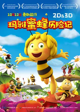 三上悠亚出差上司hd在线观看