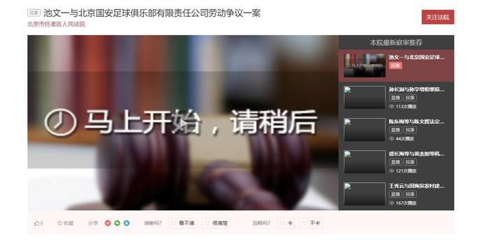 不知火舞和三个小男孩在公园