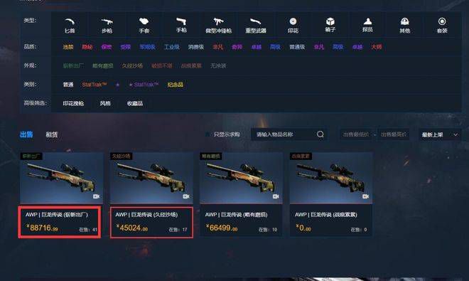午夜精品视频一区二区三区在线看