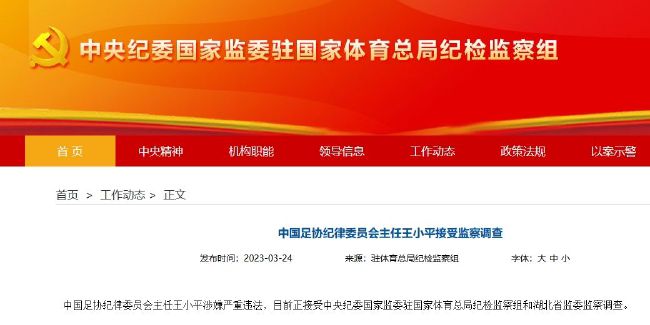 张开的腿之间