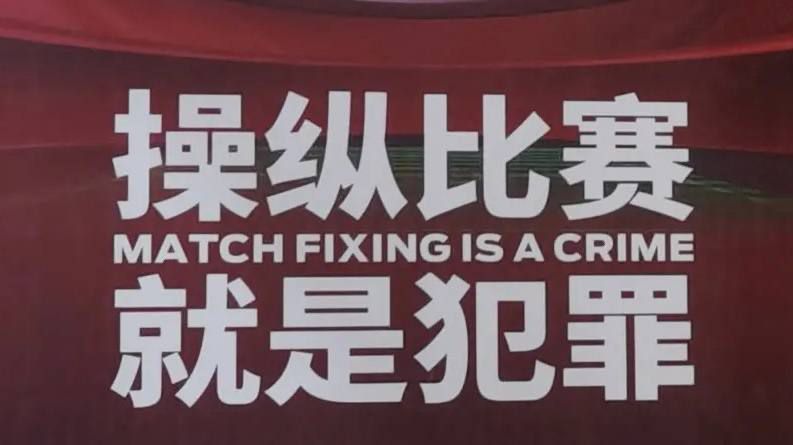 东热激情