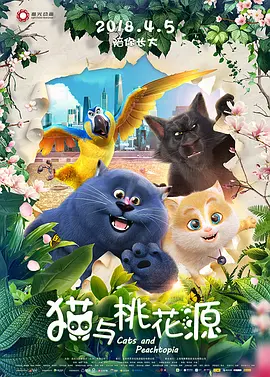 激情伊人网
