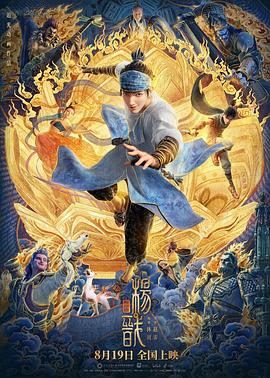 傻梦的五大经典作品