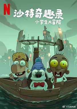 伊人久久大