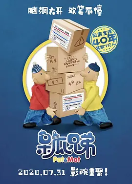 伊人激情综合