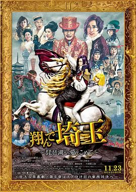 妻子的校友