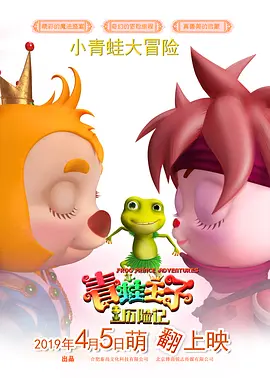 果冻蜜桃天美麻豆精东传媒