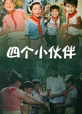 我的朋友的妈妈