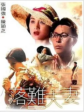 日韩欧美中文字幕一区