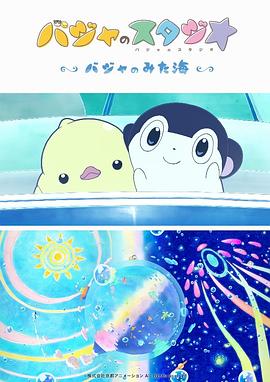 福利一区二区三区视频午夜观看