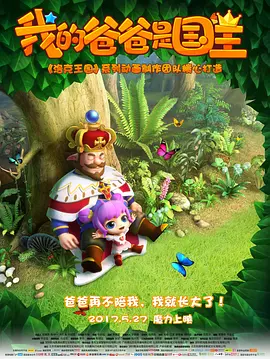 国产成人在线免费视频