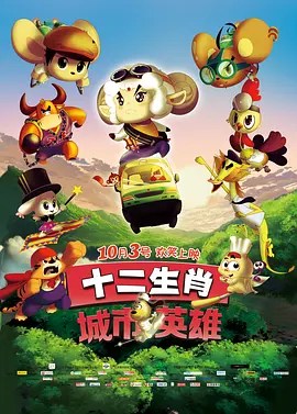瑞泰友人的家属