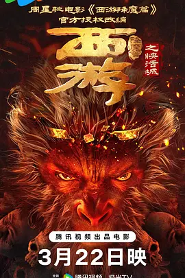 奇米影视777中文久久爱