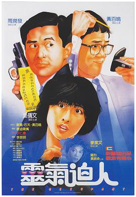 日本中文字幕在线电影