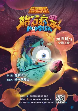 岳婿合体