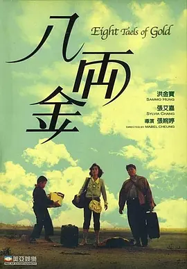 新娘是现役女大学生