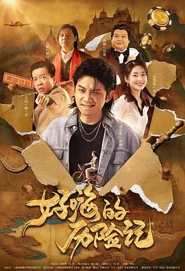 欧美大杳蕉视频在线观看
