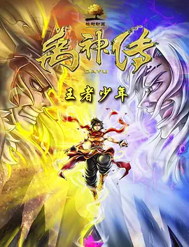 四虎直播