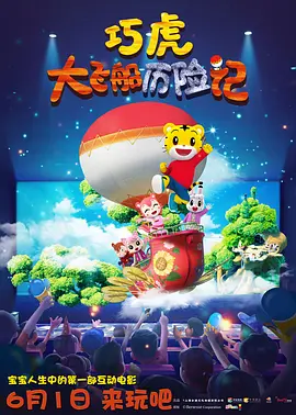 痴女电影