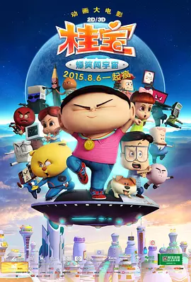 国产精品欧美亚洲韩国日本久久