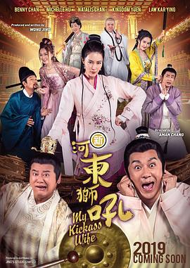 办公楼女郎3