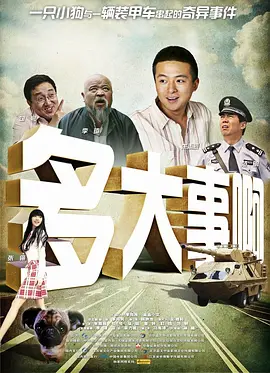 福利一区二