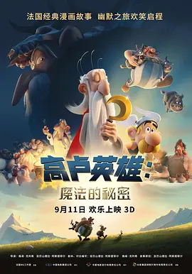 爱如潮水社区在线观看