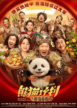 国产亚洲午夜精品a一区二区