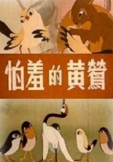 免费黄网页