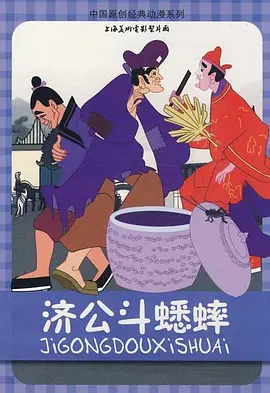 人偶比恋人
