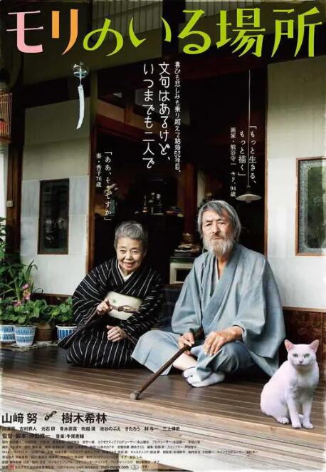 国产精品欧美亚洲
