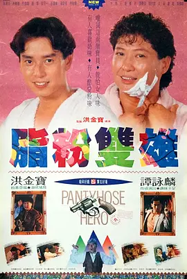 成年人午夜电影