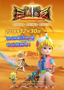 久久精热