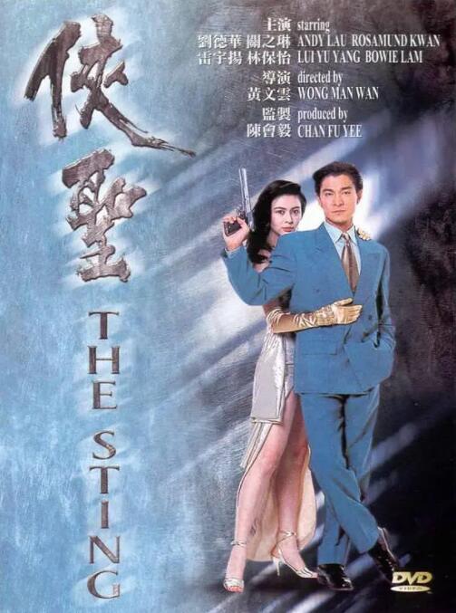 梦华录免费观看