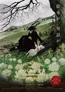 日本高清视频www夜色资源