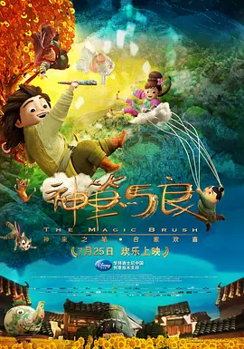 年轻女孩：美味偷窥