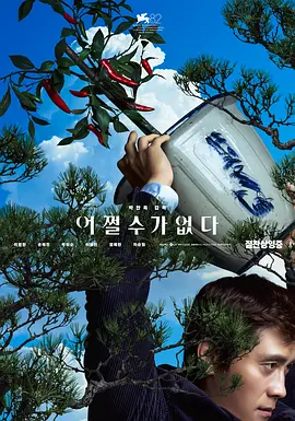 亚洲欧美日韩另类在线一