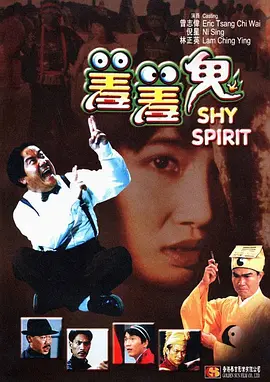 善意的出轨