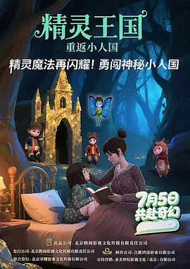 两姐妹法