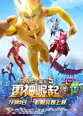 催眠大师动漫在线观看第一季免费
