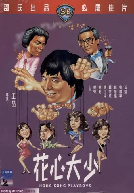 狠狠色丁香六月色